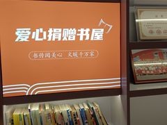 -金陵图书馆
