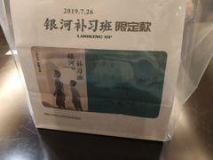 -爸爸糖吐司面包(大连高新锦辉商场店)