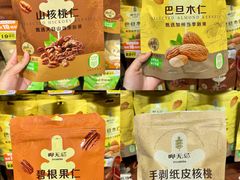 -大润发(番禺店)