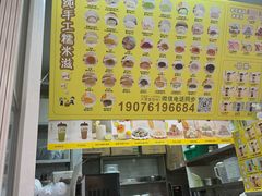 -给你一点甜手工糯米糍(莲塘口岸店)