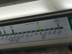 -朱辛庄(地铁站)