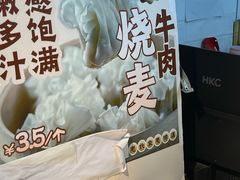 -牛街洪记小吃店(牛街店)