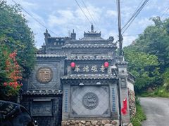 -老张烤羊(王哥庄店)