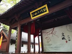 -鼓楼(西湖风景名胜区)