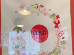 -日出拉面(望京店)