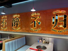 -棒小伙·齐齐哈尔烤肉(龙茗路店)