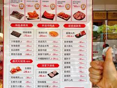 -四禧精酿铜锅涮肉·烧烤工场(大明湖店)