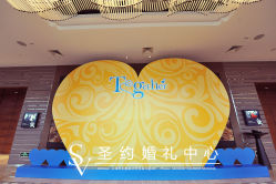 -上海喜玛拉雅酒店-宴会中心