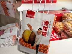 -薛记炒货(卓悦INTOWN店)