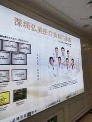 -弘美医美·艾维岚童颜抗衰中心