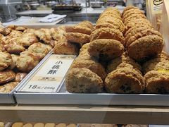 -鹤所·低糖零蔗糖烘焙(长楹店)