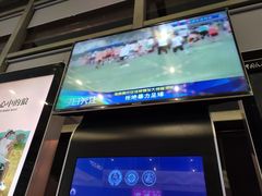-太原武宿国际机场