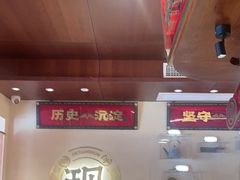 -德天顺盖码饭(人民西路店)