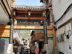 -松州古城