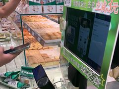 -泸溪河桃酥(西直门凯德店)