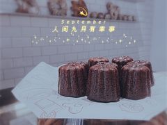 -光作面包Voila Lumiere(中山店)