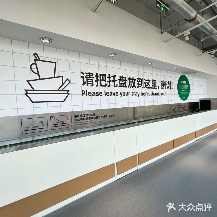 一人食午餐之宜家餐厅🥣