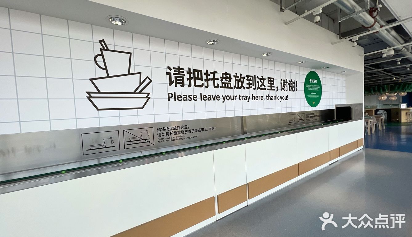 一人食午餐之宜家餐厅🥣