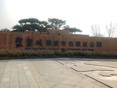 -盘龙城国家考古遗址公园