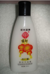 -经典国货供销社