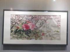 -陕西省美术博物馆