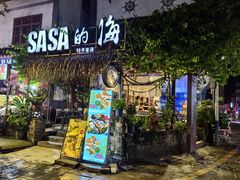 -Sasa的海(蜈支洲岛后海店)