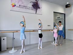 -星光舞蹈艺术中心(太阳宫校区)