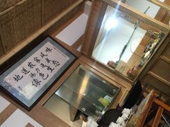 -庶民居中餐馆(温江店)