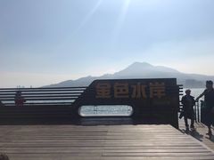 -淡水老街