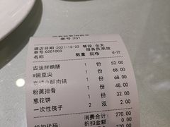 -香丰阁·烤鸭·川湘菜(清河店)