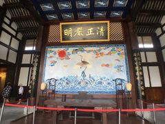 -川北道署
