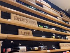 -木屋烧烤(岗顶二店)
