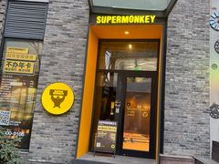 -超级猩猩健身·团课·瑜伽(花园道店)