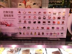 -巴黎贝甜(五月花广场店)