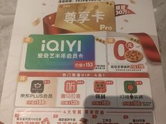-必胜客(长安长青店)