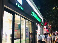 门面-上海哈尔滨食品厂(淮海中路店)