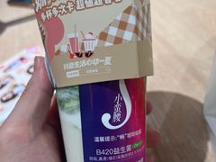 -Blueglass酸奶(华贸购物中心店)