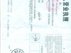 -白云驾校(樟树林校区)