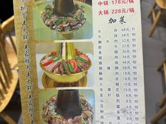 -小辣椒·川菜馆·羌家铜锅土火锅(茂县店)