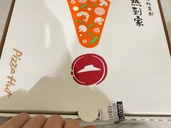 -必胜客(上海新南方商城PH店)