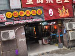 门面-巫山纸包鱼(红旗河沟店)