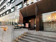 -太守宴·蘭院(天塔店)