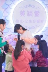 -小梨儿童派对PEARTY