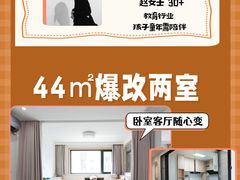 -今朝装饰旗舰店(并州北路店)