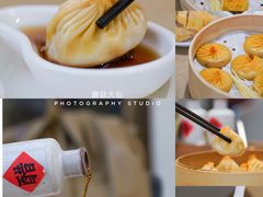 -苏小柳点心·手作小笼包(浦东嘉里城分院)