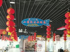 -小赖鱼馆