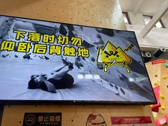 -问山MountQuest攀岩馆