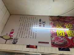 -大理喜洲粑粑专卖店(黎明路店)