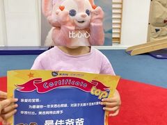 -美吉姆儿童发展中心(远洋中心店)