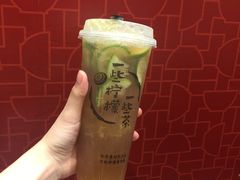 -一些柠檬一些茶(西村店)